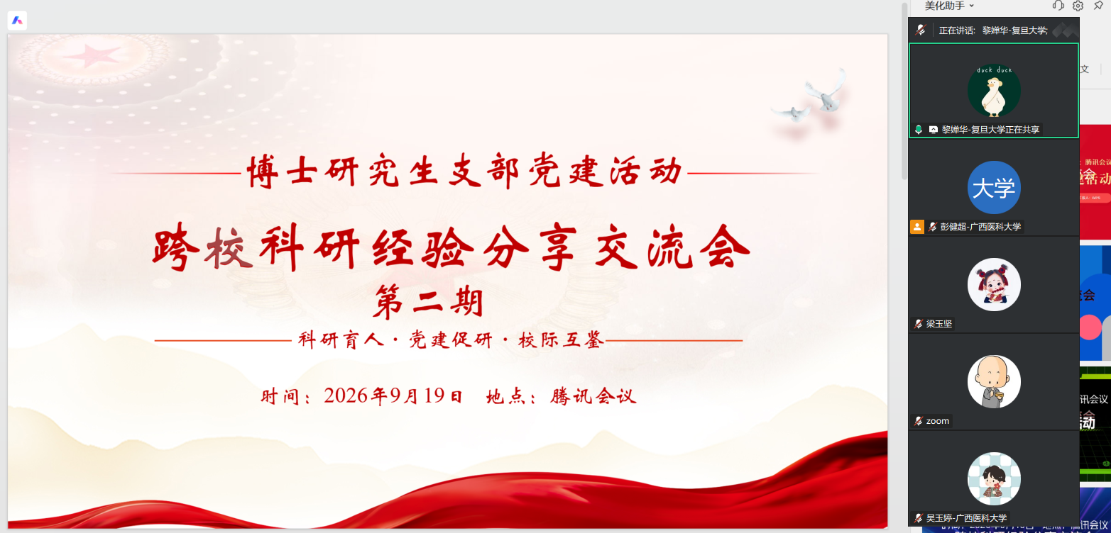 图1.png
