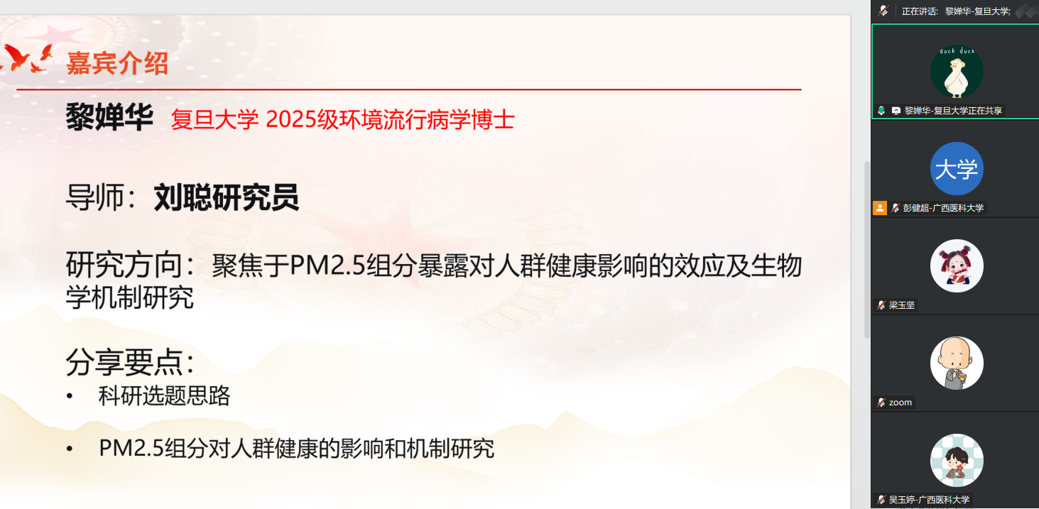 图2.png