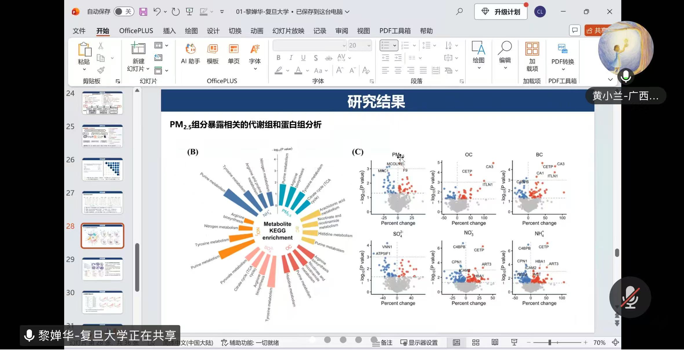 图5(1).png